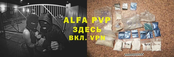 a pvp Богородицк